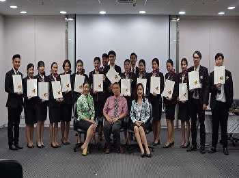 สาขาธุรกิจการบิน
มหาวิทยาลัยราชภัฏสวนสุนันทา
เข้าร่วมในพิธีมอบประกาศนียบัตรการฝึกงานจากบริษัท
การบินไทย จำกัด (มหาชน)